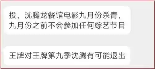 王者王牌阵容搭配表最新(王者荣耀阵容搭配大全)插图3