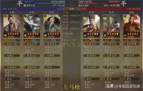 关羽杂牌阵容搭配图片大全(三国志战略版阵容搭配)插图2
