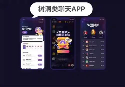 类似漂流瓶的匿名聊天软件(不收费的漂流瓶软件)