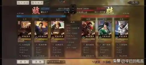 新祝融三势阵容搭配(三势阵最强T0阵容)插图7