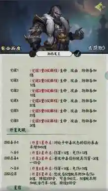 国风鬼怪卡牌游戏《阴阳界》卡牌攻略