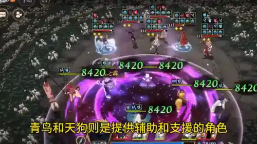 山海镜花文瑶阵容搭配(山海镜花哪个镜灵值得培养)插图3