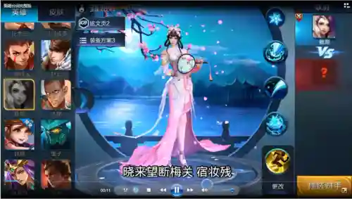 王者荣耀甄姬台词(甄姬的语音台词大全)