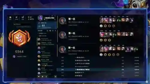 挑战卡莎阵容搭配图(卡莎最新版本怎么出装)插图2