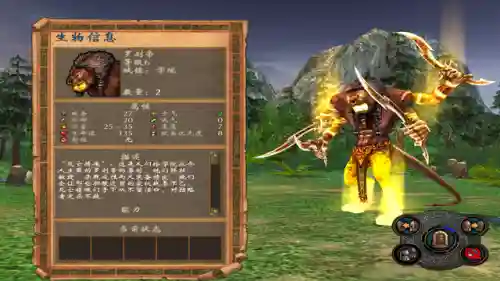 三国群英传5兵种(三国群英传5必杀技攻略)插图17
