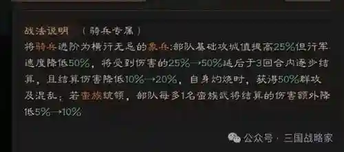 虎弓最强配置阵容搭配(麒麟弓最强战法搭配)插图1