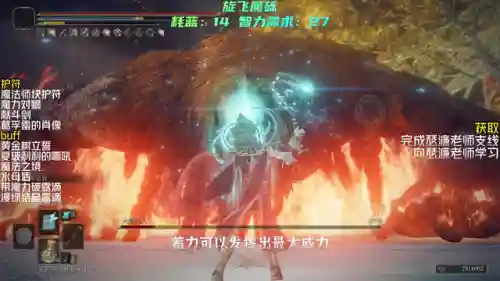 黑夜魔法流派搭配什么阵容(魔法狩猎者最强阵容)插图2