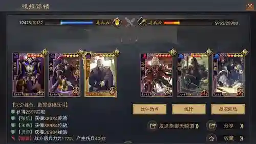 汉弓武将阵容搭配解析(率土大汉弓最强搭配)插图1