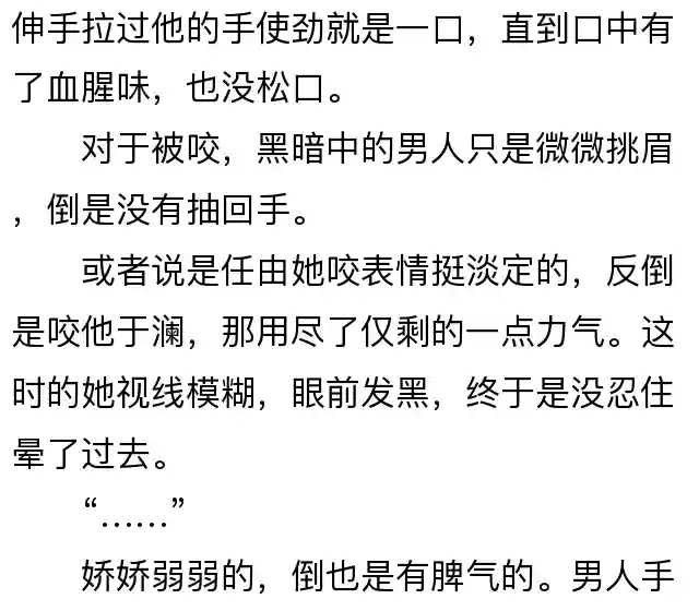 重生之朕为皇帝(重生成为宣统皇帝的小说)插图19