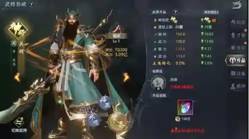 分解大师阵容搭配最新攻略(决斗大师阵容搭配)插图6