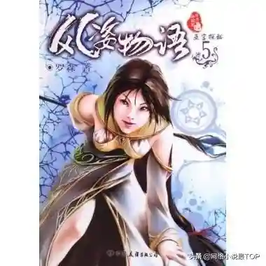 玄幻小说的分类(全本免费完结玄幻小说)