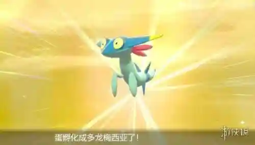 口袋妖怪男女结婚魔改版本(口袋妖怪改版下载大全)插图32