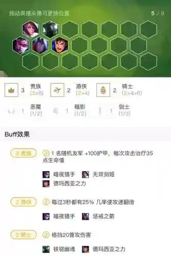 暗影部落阵容搭配推荐女(暗影部落)插图5