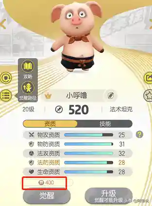 红颜噩梦怎么搭配阵容最好(绯色梦境最强阵容推荐)插图13