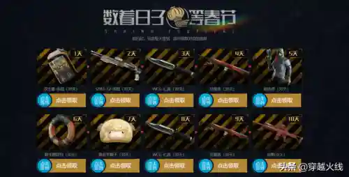 王者荣耀春节预热阵容搭配(王者荣耀武道大会最强阵容)插图1