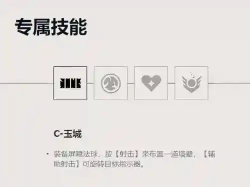 贤者游戏推荐阵容搭配攻略(贤者同盟游戏官网入口网址)插图1
