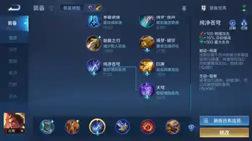后期吕布阵容怎么搭配(三国志战略版阵容搭配)插图5