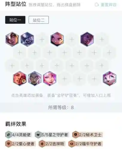岩雀怪兽来袭阵容搭配(幻兽帕鲁最终阵容)插图17