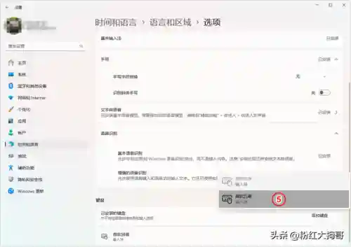 搜狗五笔输入法电脑版(万能五笔输入法官方免费下载)插图4