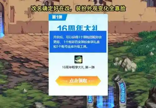 dnf开罐子能开出什么(dnf开罐子在哪买)