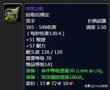 猎人黑弓搭配阵容最新(猎配什么最佳)插图26