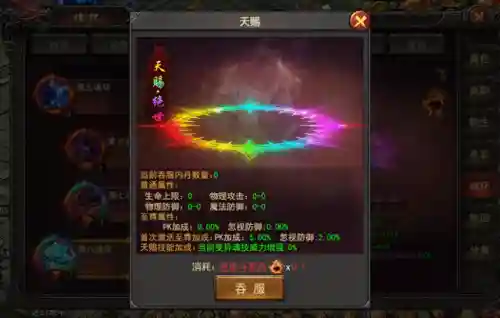 变异之心阵容搭配攻略图(奇缘之旅t0阵容)