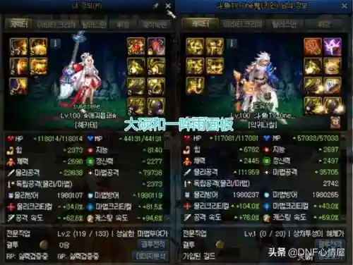 剑影完美搭配阵容图(剑影江湖)插图2