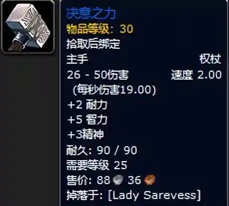 黑暗深渊掉落大全(黑暗深渊任务大全及奖励)插图29