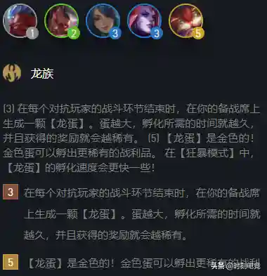 福星无赖阵容搭配攻略图(福星是什么阵容)插图1