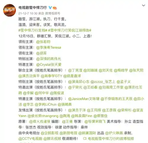 雪中悍刀行阵容搭配(北凉悍刀行不充钱玩啥职业好)
