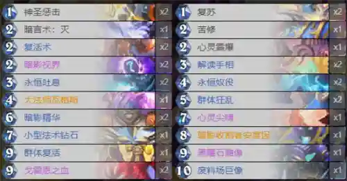 炉石大象阵容搭配图片(炉石战棋成型阵容)