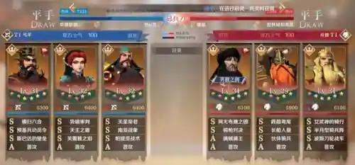 文明征服关羽顶级阵容搭配(三国志战略版关羽最强阵容)插图5