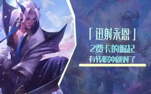 神龙尊者冷门阵容搭配图(不思议神龙刷工资阵容)