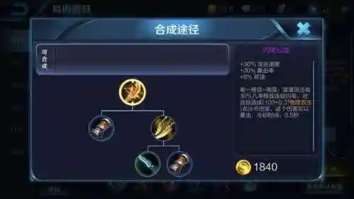 克制肉坦阵容搭配什么(推荐一些克制回血的阵容)插图20