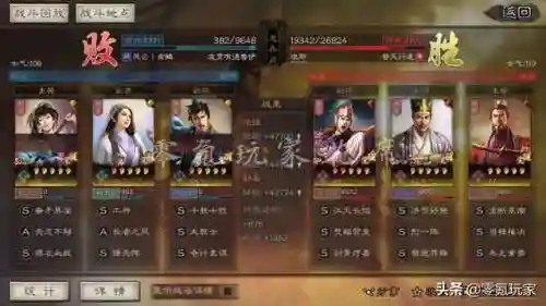 张姬张飞赵云阵容搭配(赵云张飞黄月英最强阵容)插图13