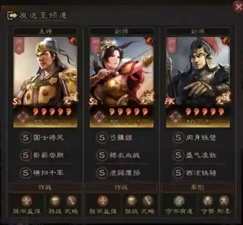 王者鬼车阵容搭配图高清(鬼王酒吞真蛇阵容)插图3 王者鬼车阵容搭配图高清(鬼王酒吞真蛇阵容)插图3