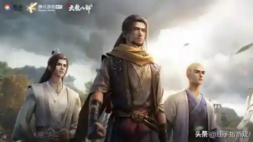 腾讯天龙八部手游攻略(天龙八部奇遇地点大全)插图1