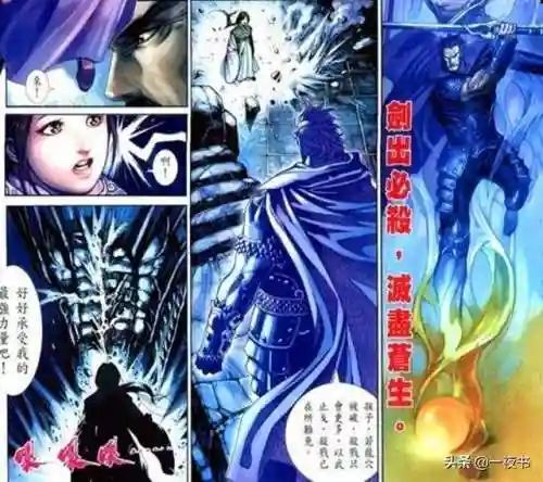 我夺舍了雄霸(一不小心成了雄霸)插图4