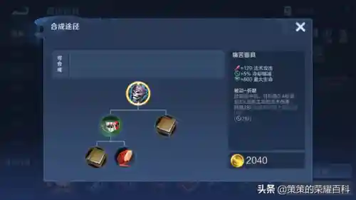 鲁班蔡文姬安琪拉阵容怎么搭配(蔡文姬和谁搭配阵容最适合)插图29
