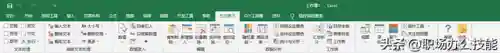 装机必备软件(电脑应该安装哪些软件)插图21