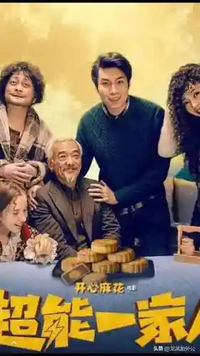 超能世界龙凤最强阵容搭配(超能继承者90级阵容搭配)插图4