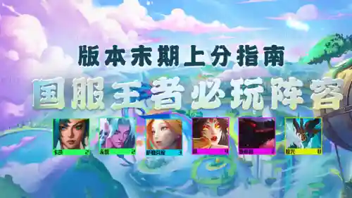 龙神最新上分阵容搭配(斗罗大陆h5龙神阵容搭配)