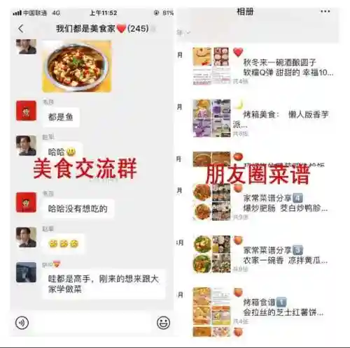 菜谱大全家常菜做法(便宜又好吃的菜谱大全)插图5