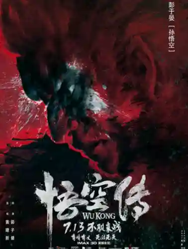 都市之鸿蒙掌控者(都市之我从洪荒世界归来)