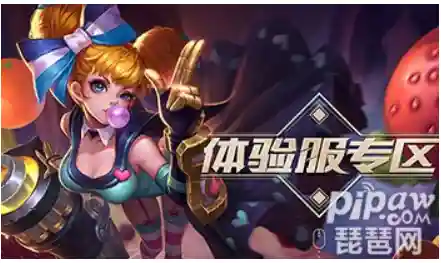 刺激战场体验服申请入口(和平精英体验服申请官方入口)