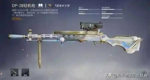 伞兵前期怎么搭配队友阵容(伞兵怎么才会被选上)插图2