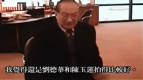 83版神雕侠侣(神雕侠侣1995古天乐版免费观看)插图11