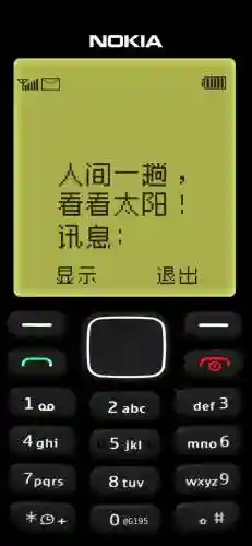 诺基亚主题壁纸(主题手机桌面免费)插图1