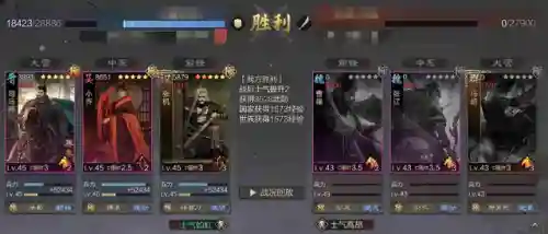 摔士之滨阵容搭配(率土之滨)插图8
