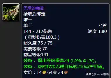 猎人黑弓搭配阵容最新(猎配什么最佳)插图28